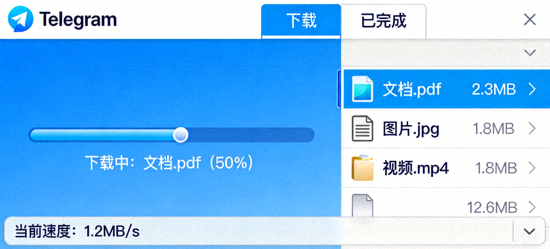 Telegram电脑版文件下载与管理界面截图 - 显示下载进度和文件列表