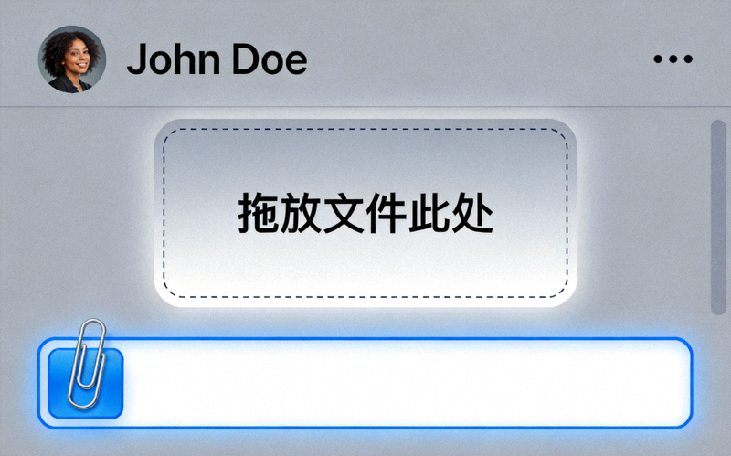 Telegram聊天窗口截图 - 高亮显示回形针附件按钮和文件拖拽区域